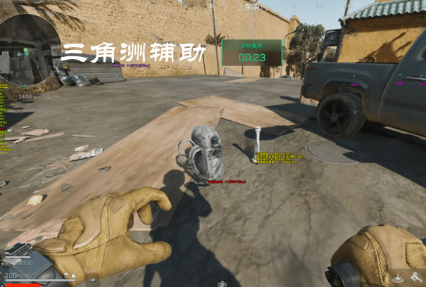 三角洲免费物资挂 - 高亮稀有装备｜轻松搜刮全图